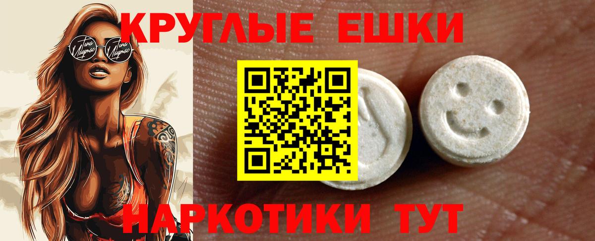 ЭКСТАЗИ  Экстази диски  Вход с VPN  Экстази louis Vuitton  Скопин 