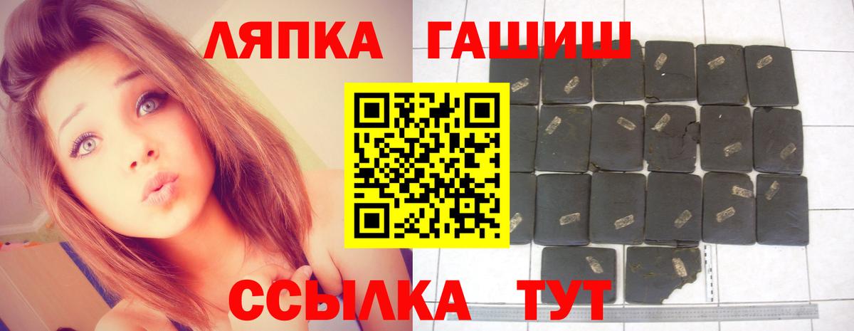 Гашиш  Вход с VPN  Скопин  Гашиш гашик  ГАШИШ Premium 