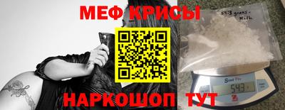 молекула духа Первоуральск