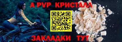 молекула духа Первоуральск