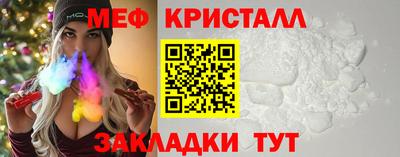 молекула духа Первоуральск