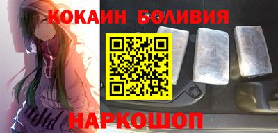 бутират Партизанск