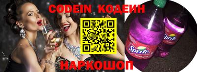 молекула духа Первоуральск