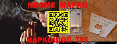 молекула духа Первоуральск