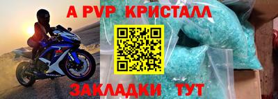 альфа пвп VHQ Пенза