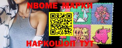 бутират Партизанск