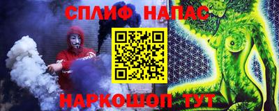 молекула духа Первоуральск
