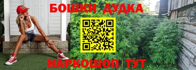 бутират Партизанск