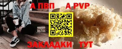 молекула духа Первоуральск