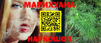 молекула духа Первоуральск