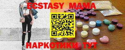 бутират Партизанск