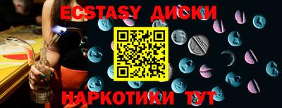молекула духа Первоуральск
