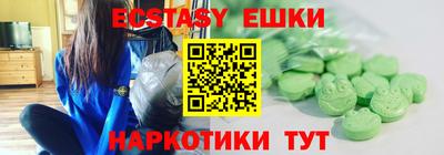 альфа пвп VHQ Пенза