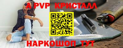 бутират Партизанск