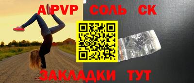 бутират Партизанск