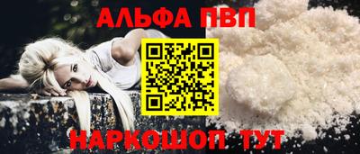 молекула духа Первоуральск