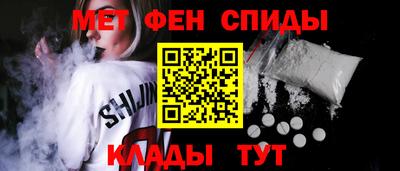 альфа пвп VHQ Пенза