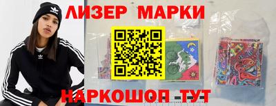 альфа пвп VHQ Пенза