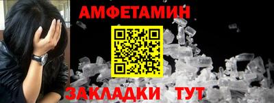 молекула духа Первоуральск