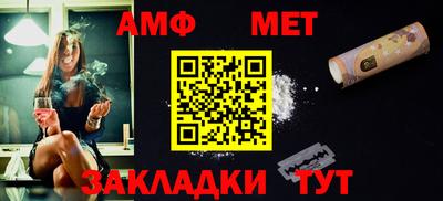 альфа пвп VHQ Пенза