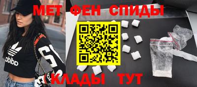 бутират Партизанск