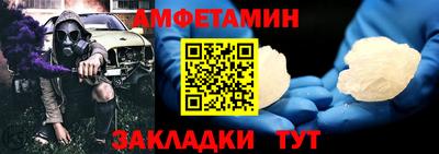 бутират Партизанск