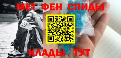 бутират Партизанск