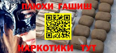 бутират Партизанск