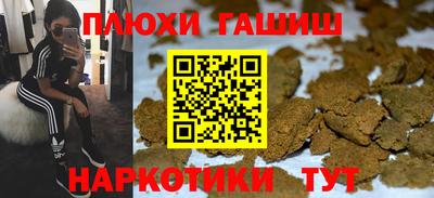 бутират Партизанск