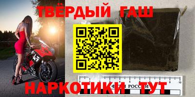 бутират Партизанск
