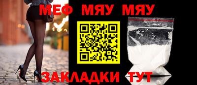 молекула духа Первоуральск