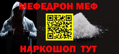 бутират Партизанск