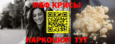 молекула духа Первоуральск