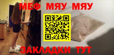 молекула духа Первоуральск