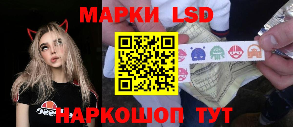 Скопин  ЛСД экстази ecstasy  Лсд 25 экстази  Вход с VPN  Лсд 25 экстази кислота 