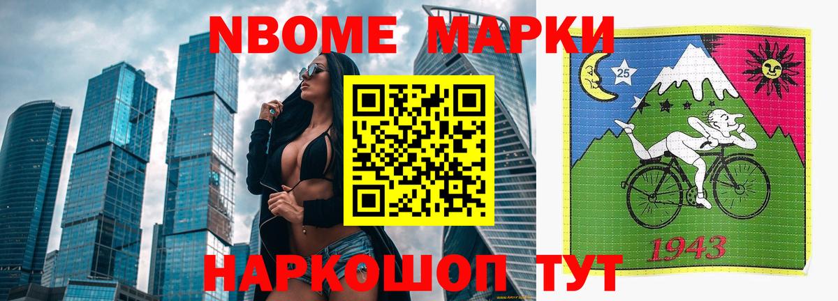 Лсд 25 экстази ecstasy Скопин