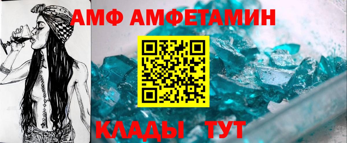 Скопин  Метамфетамин пудра  Вход с VPN 